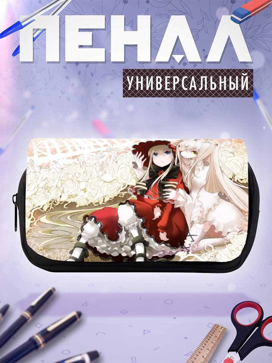 Пенал-косметичка Шинку и Киракишо