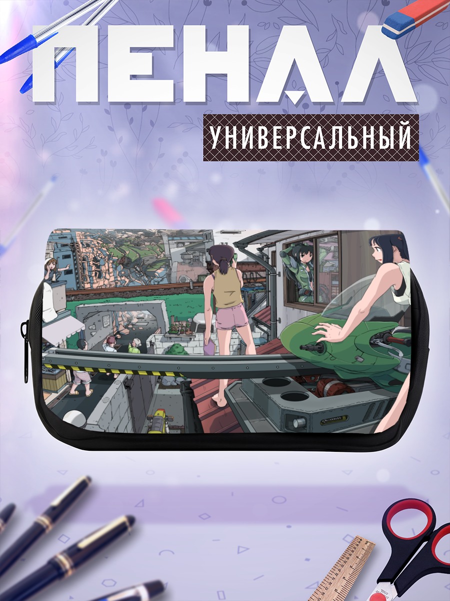 Пенал-косметичка Меха в городе