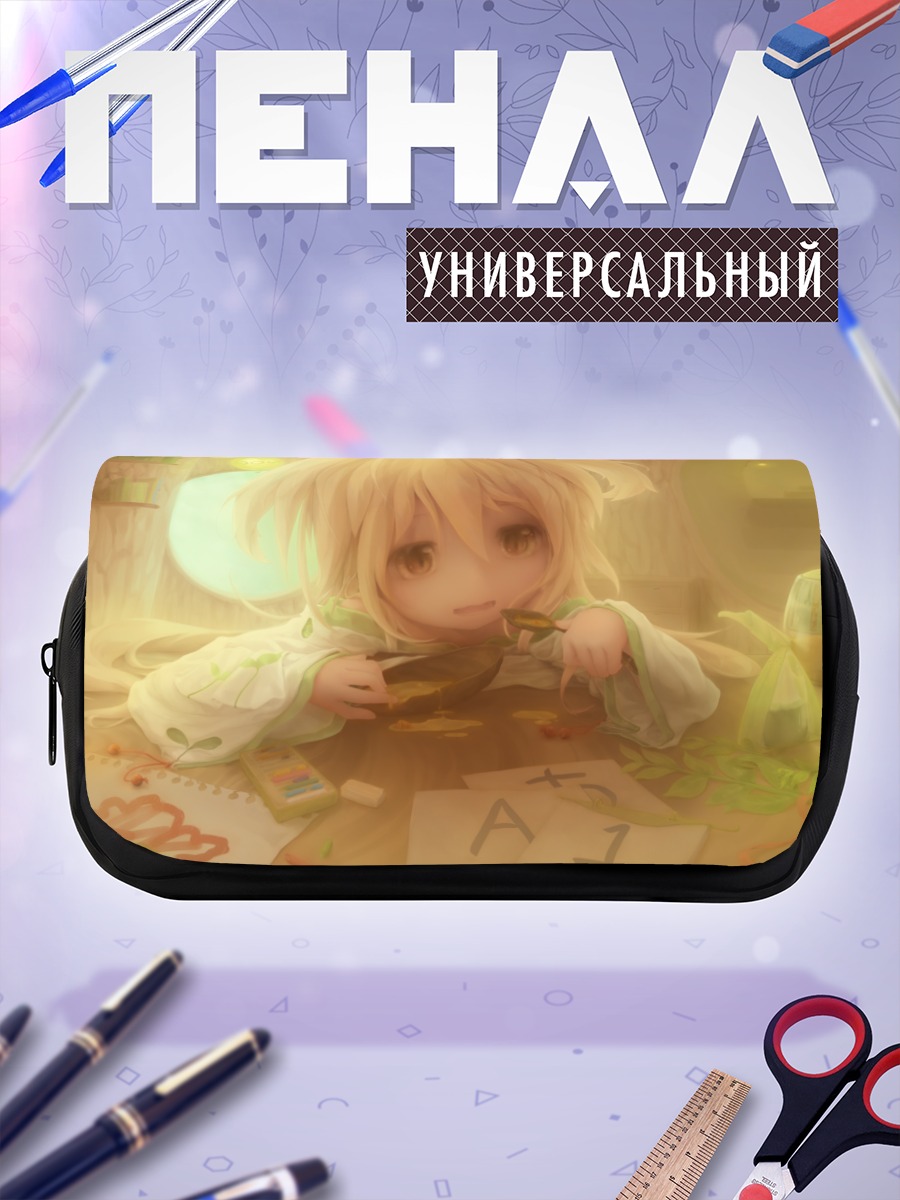 Пенал-косметичка Чамеко за уроками