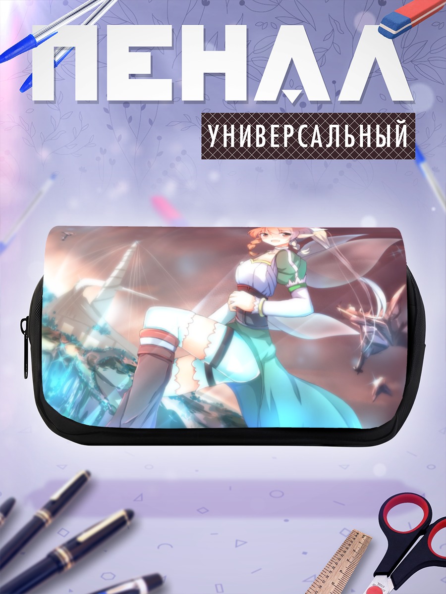 Пенал-косметичка Лифа в небесах