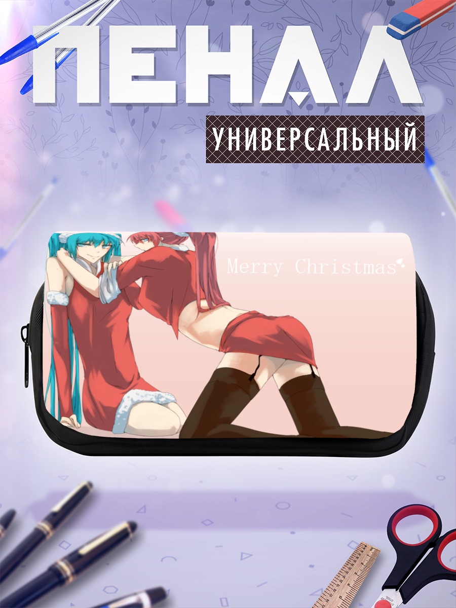Пенал-косметичка Мику Хацунэ и Лука