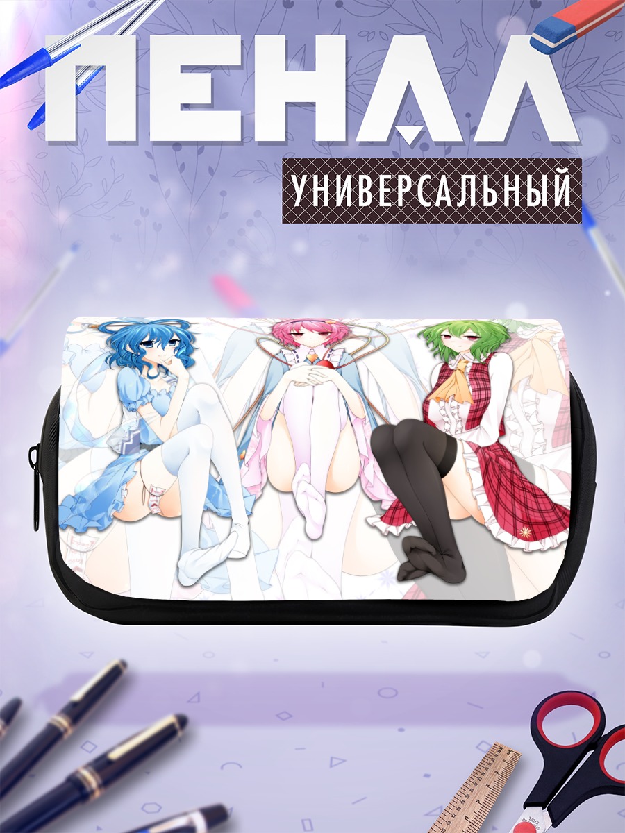 Пенал-косметичка Юка Казами и подруги