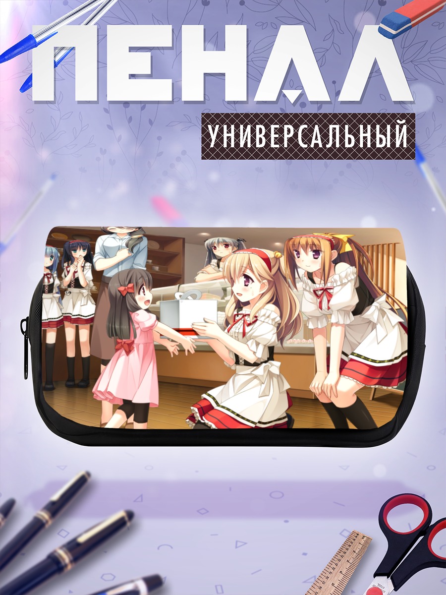 Пенал-косметичка Сестры Курано в кафе
