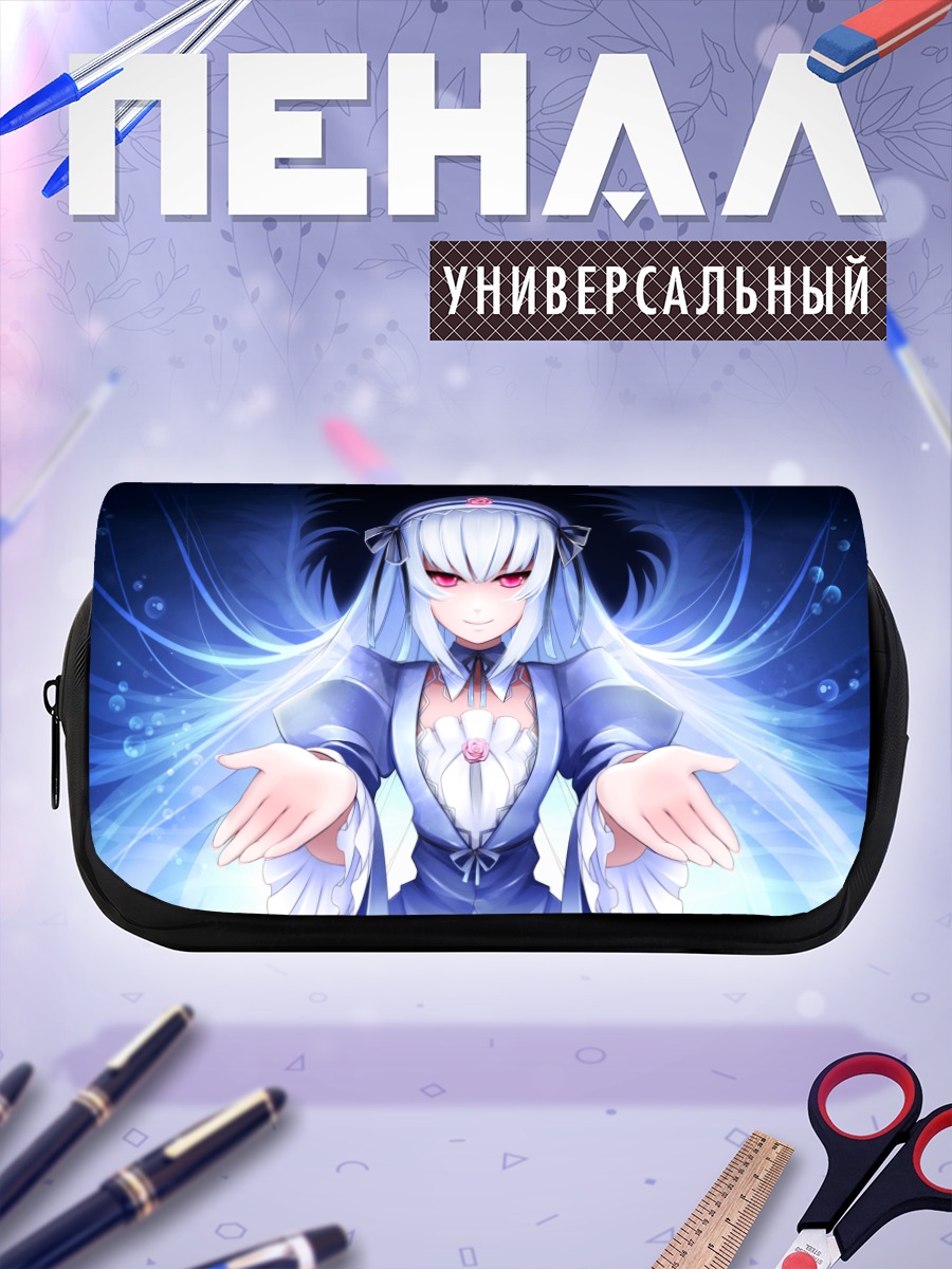 Пенал-косметичка Суигинто в сиянии