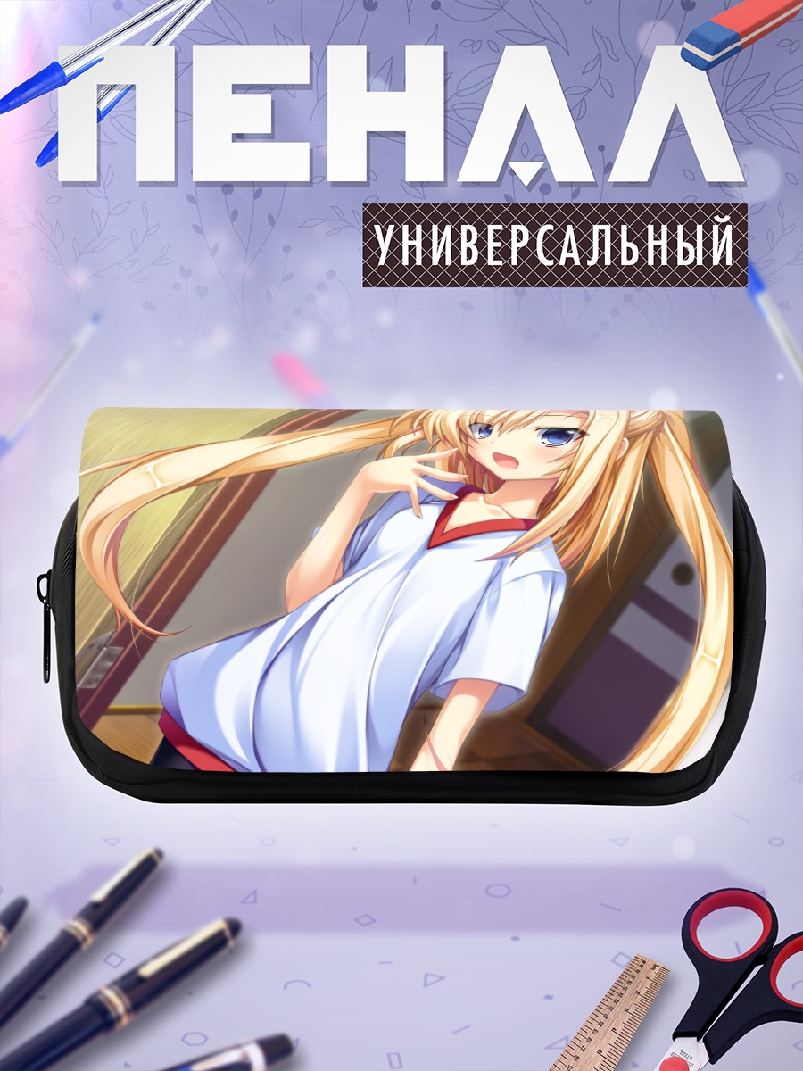 Пенал-косметичка Марианн Кохата в школе