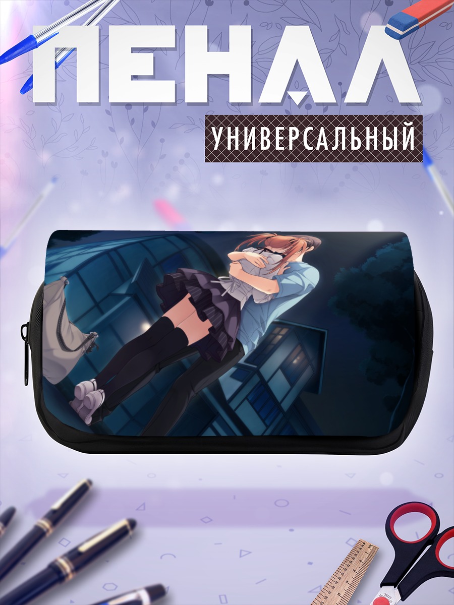 Пенал-косметичка Аяка Сумераги в объятиях