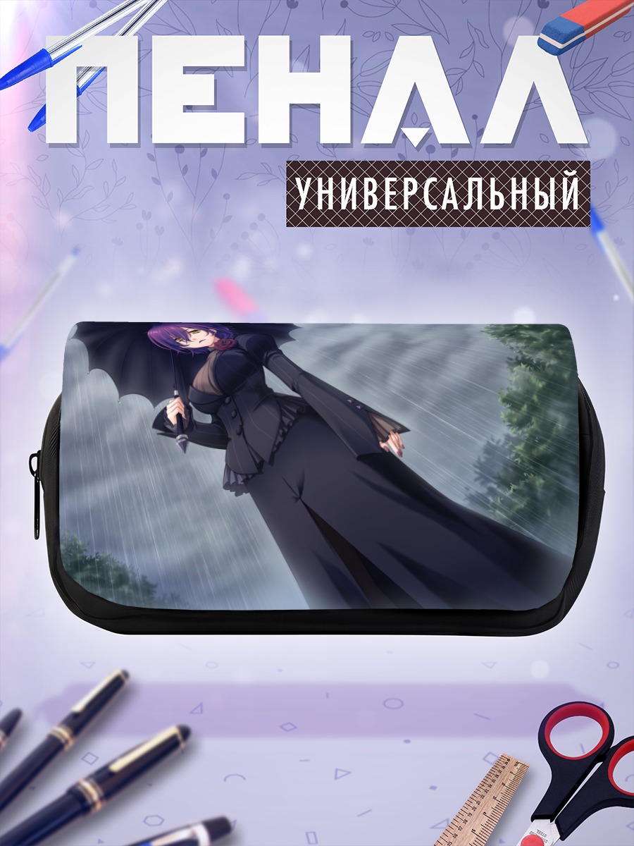Пенал-косметичка Наги Курин под дождем