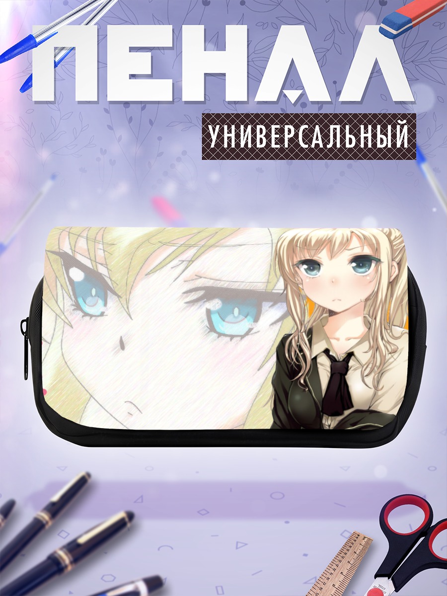 Пенал-косметичка Сена Кашивадзаки в школе