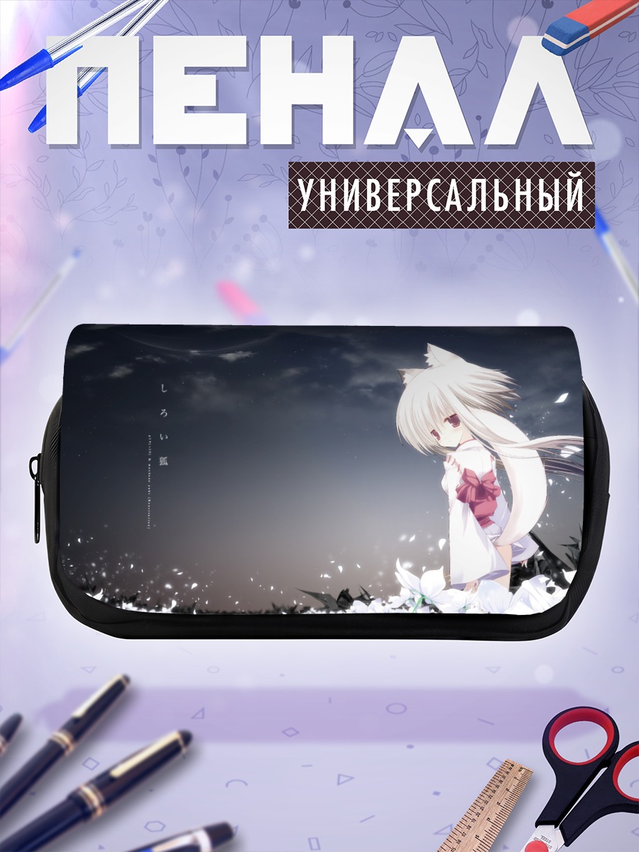 Пенал-косметичка Мико в цветах