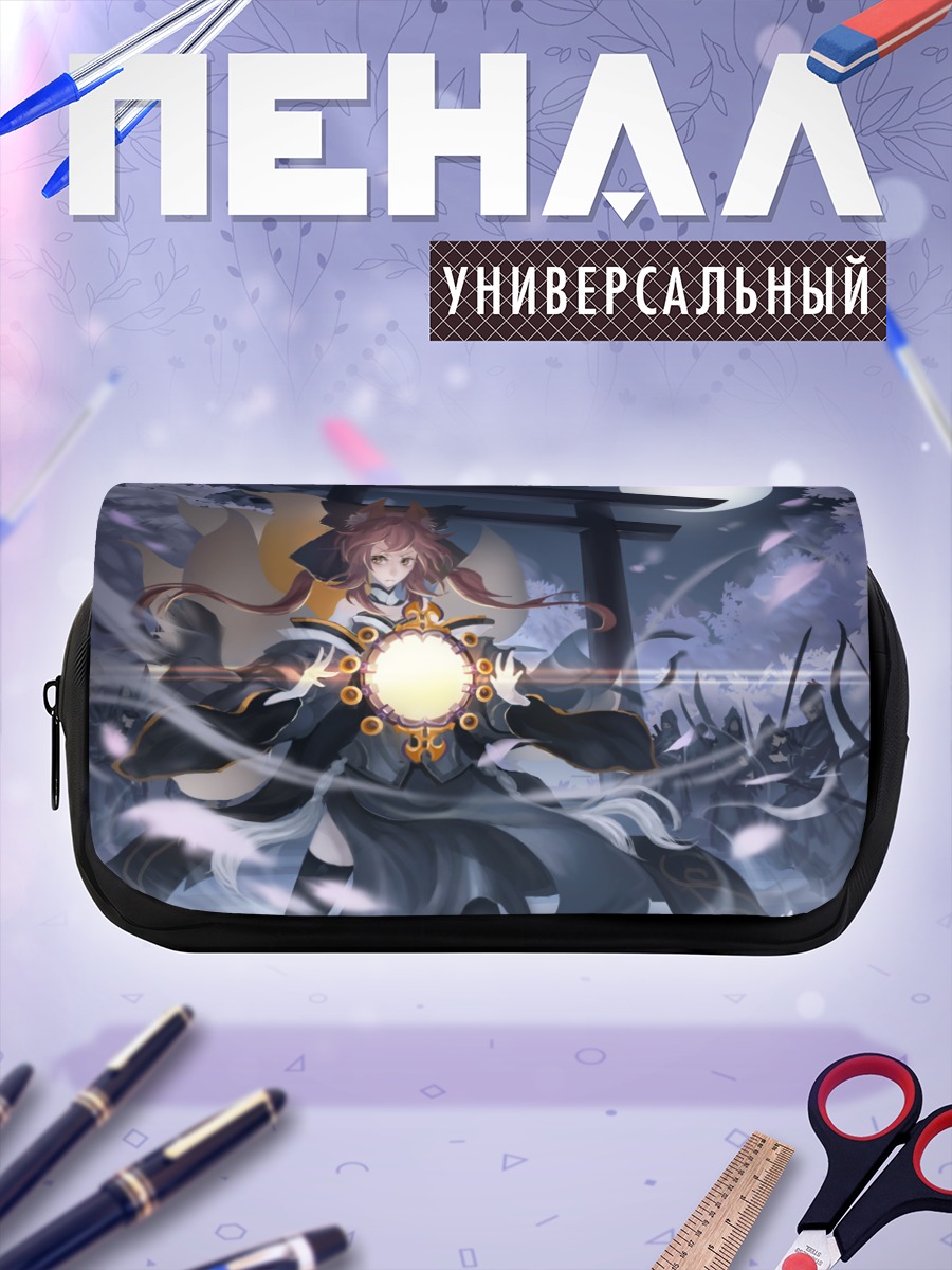 Пенал-косметичка Тамамо но Маэ с магией