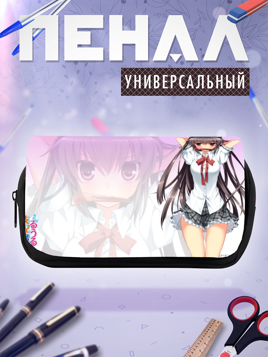 Пенал-косметичка Школьный хаос