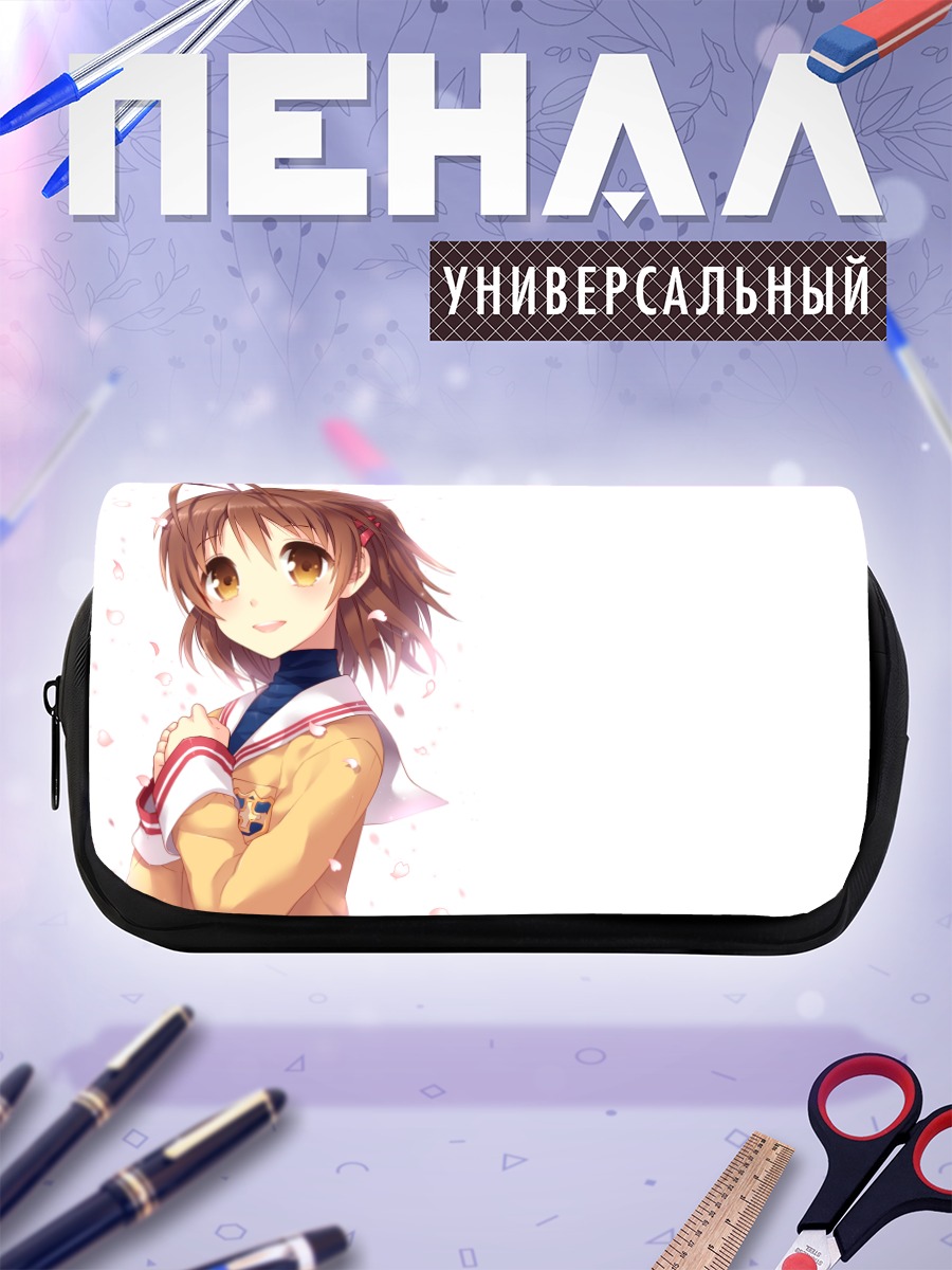 Пенал-косметичка Нагиса Фурукава в школе