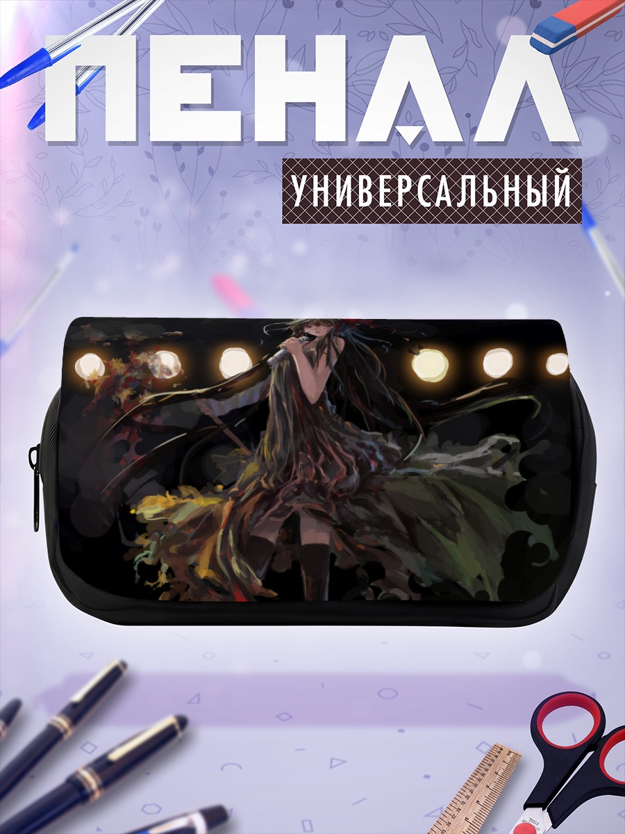 Пенал-косметичка Мио Акияма на сцене
