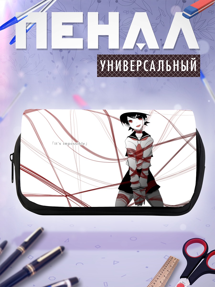Пенал-косметичка Кафука Фуура в нитях