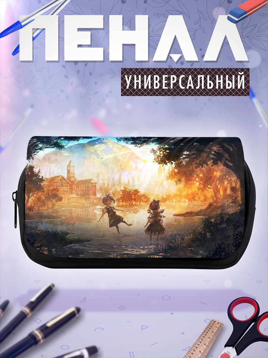 Пенал-косметичка Сирно и Дайосей