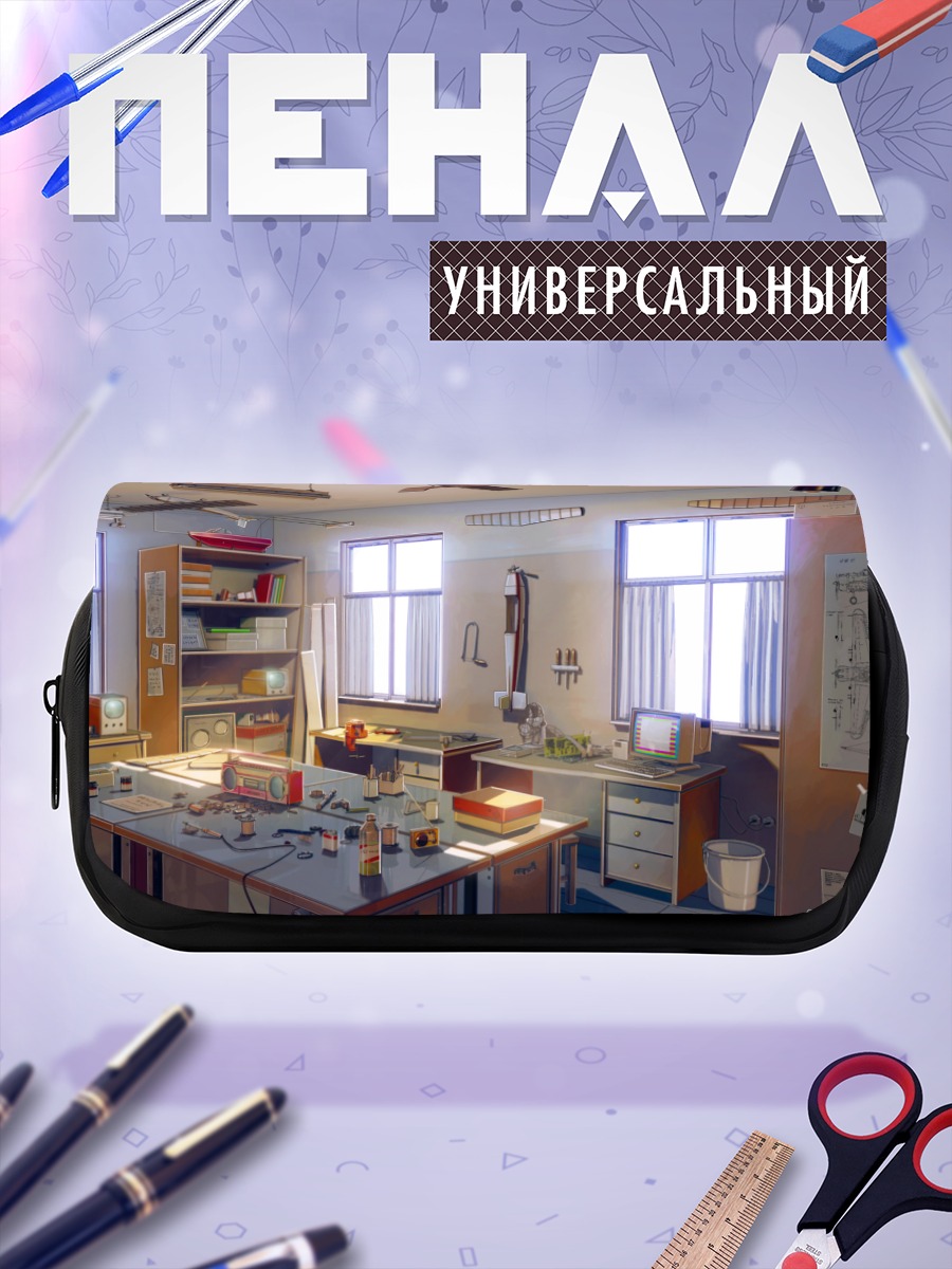 Пенал-косметичка Уютная мастерская