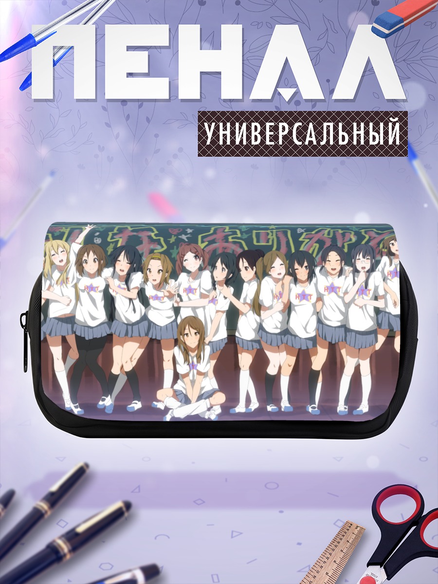 Пенал-косметичка K-On! в школе