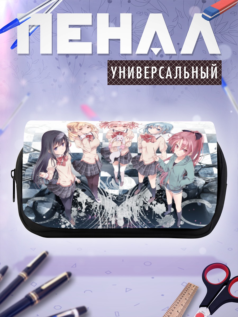 Пенал-косметичка Мадока и подруги