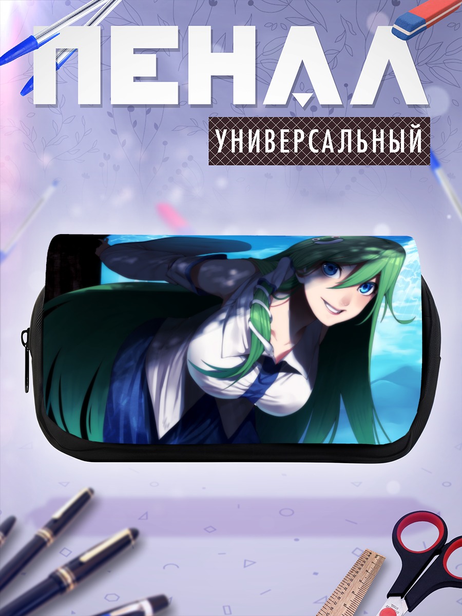 Пенал-косметичка Санаэ Кочия в небе