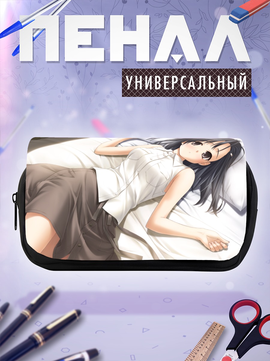 Пенал-косметичка Козуэ Куранага в постели