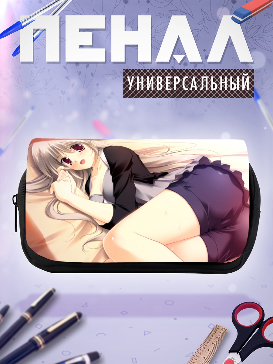 Пенал-косметичка Харука Нанами в постели