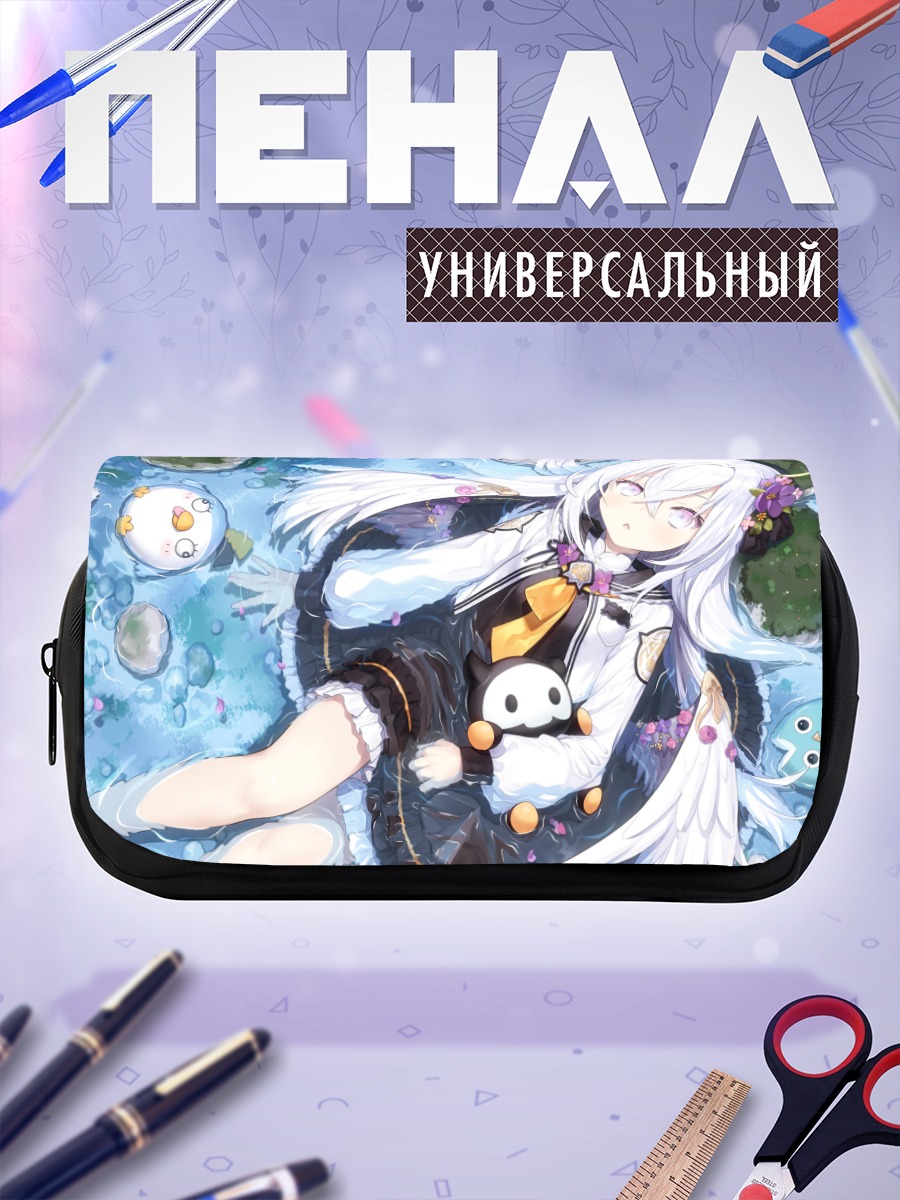 Пенал-косметичка Азуса Ширасу с игрушкой