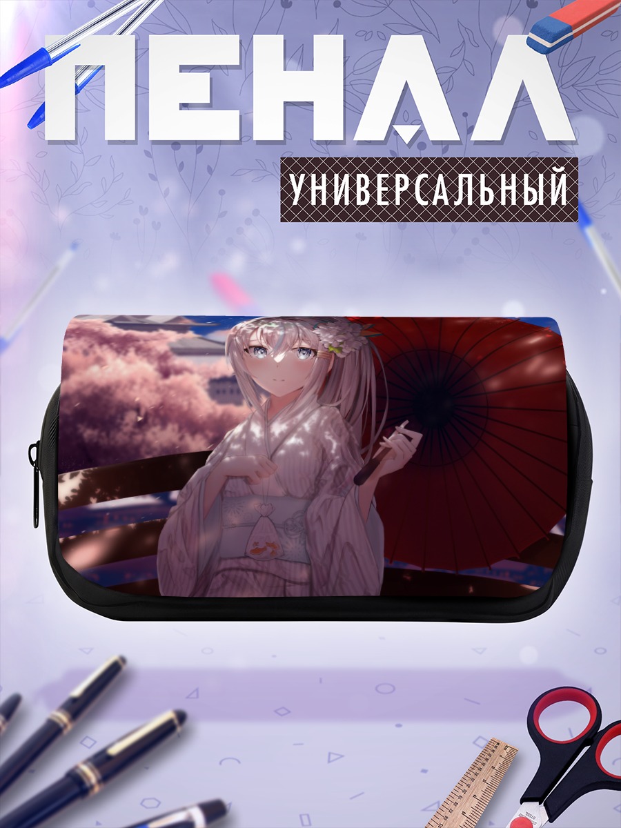 Пенал-косметичка Девушка с зонтом