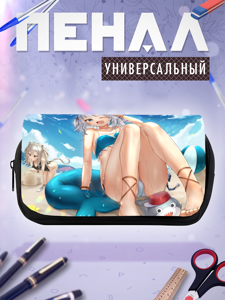 Пенал-косметичка Гавр Гура на пляже