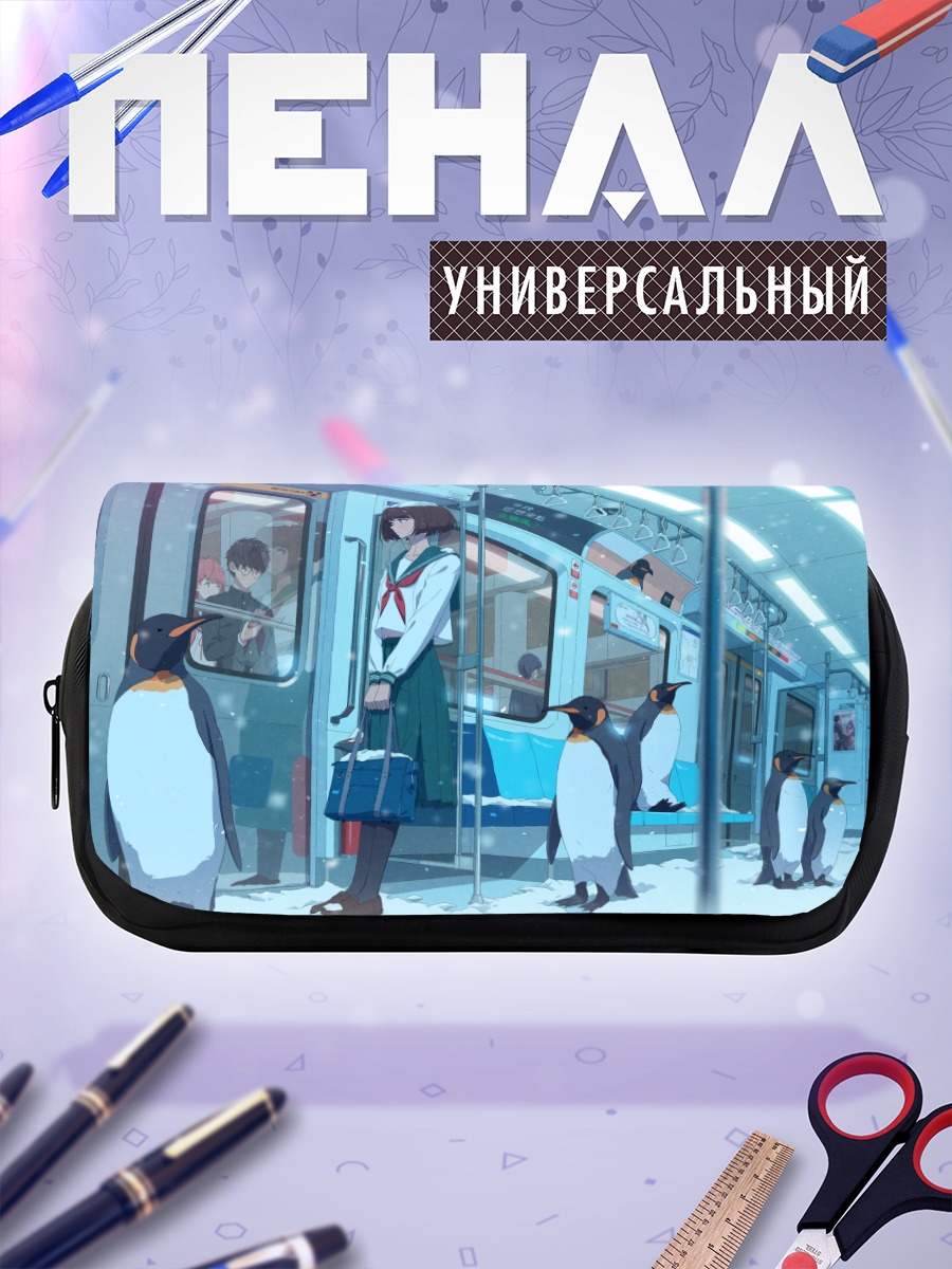 Пенал-косметичка Пингвины на платформе