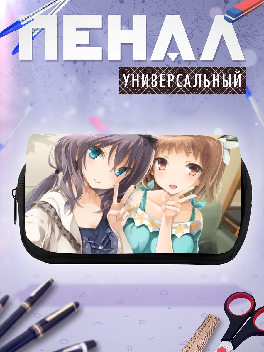 Пенал-косметичка Немуру Мафука и Минато