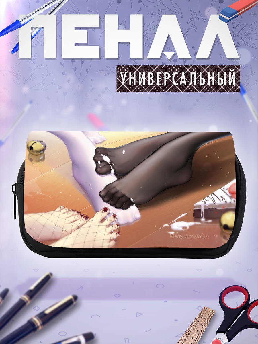 Пенал-косметичка Ноги в колготках