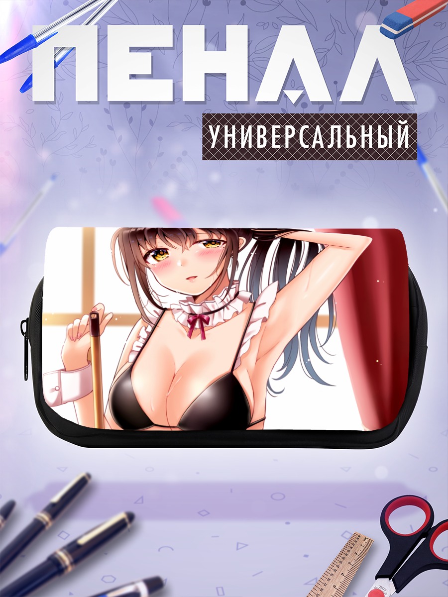 Пенал-косметичка Горничная в бикини
