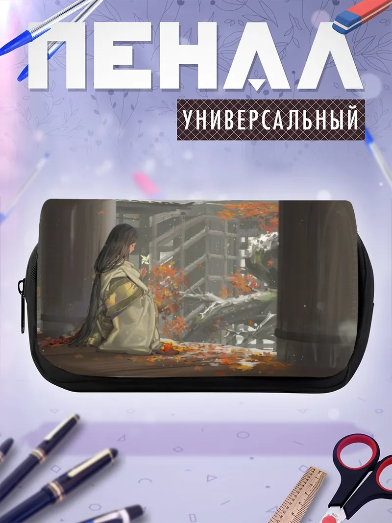 Пенал-косметичка Божественное дитя обновления