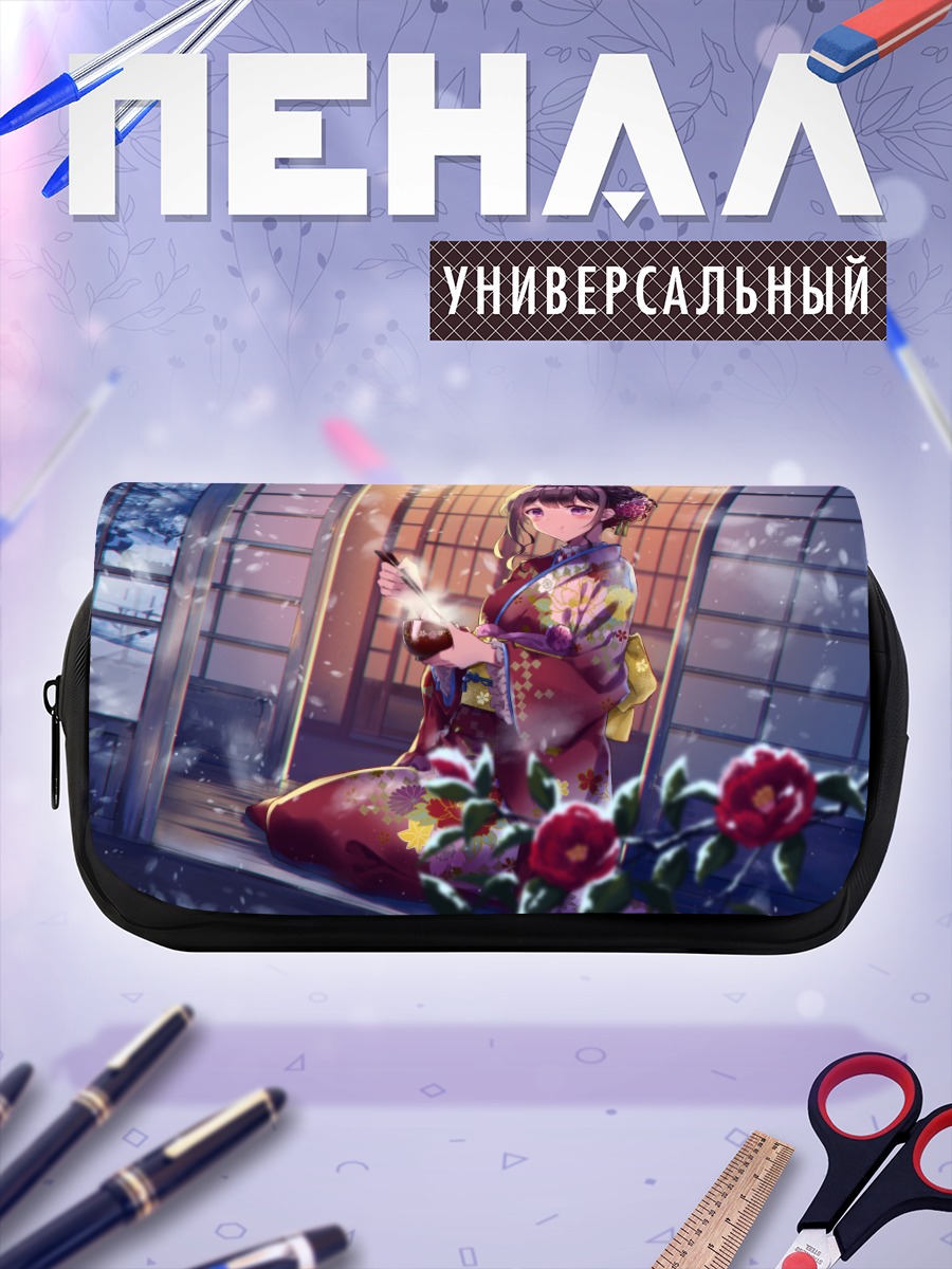 Пенал-косметичка Девушка в кимоно с цветами