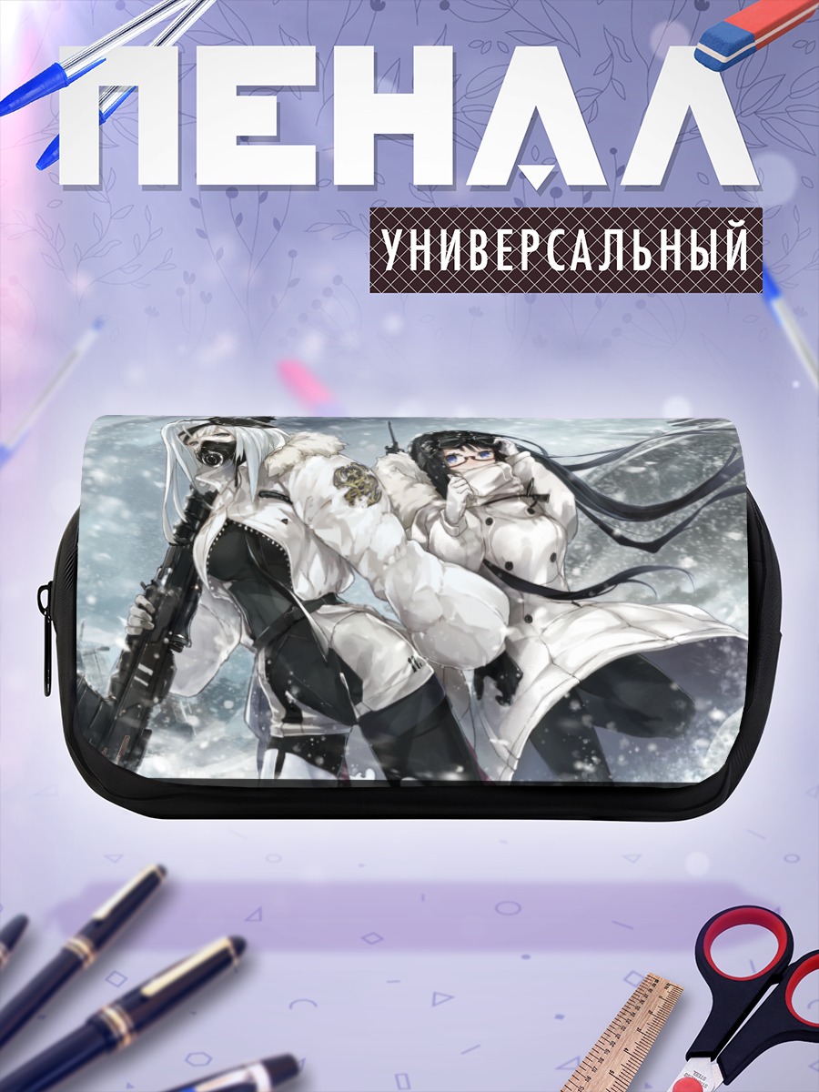 Пенал-косметичка Зимний бой в масках