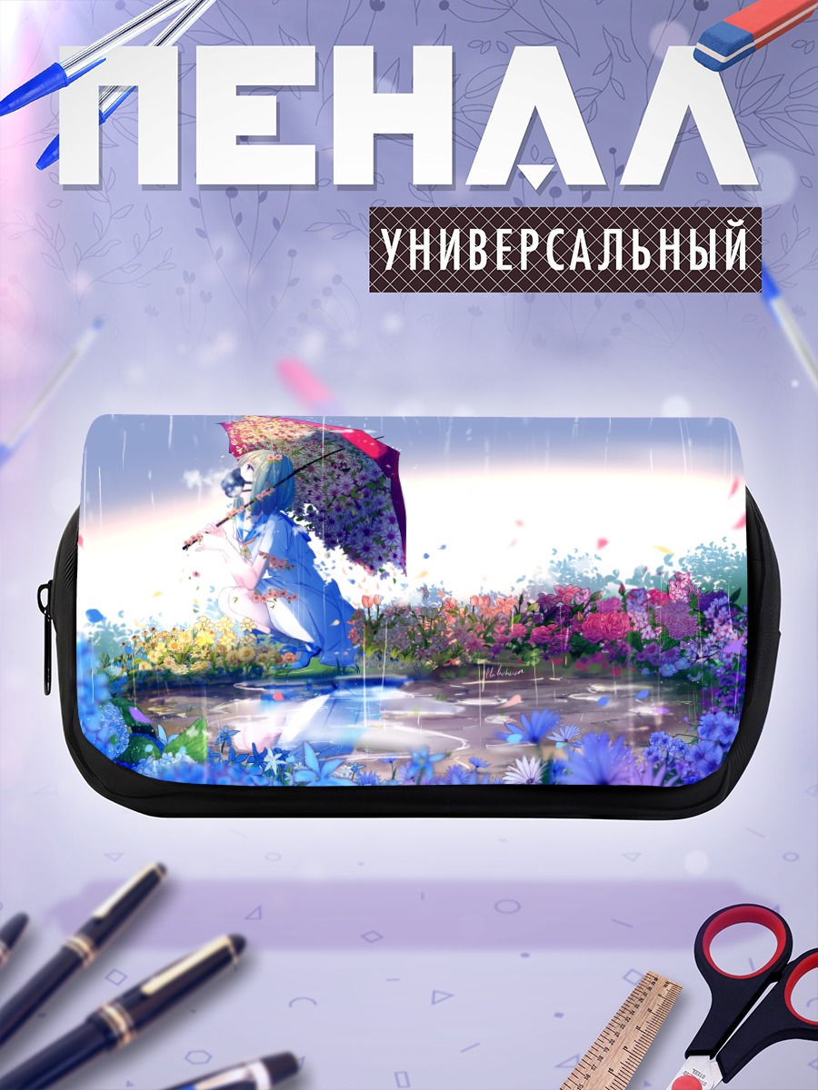 Пенал-косметичка Охана под зонтом