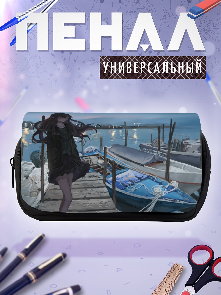 Пенал-косметичка Девушка у причала