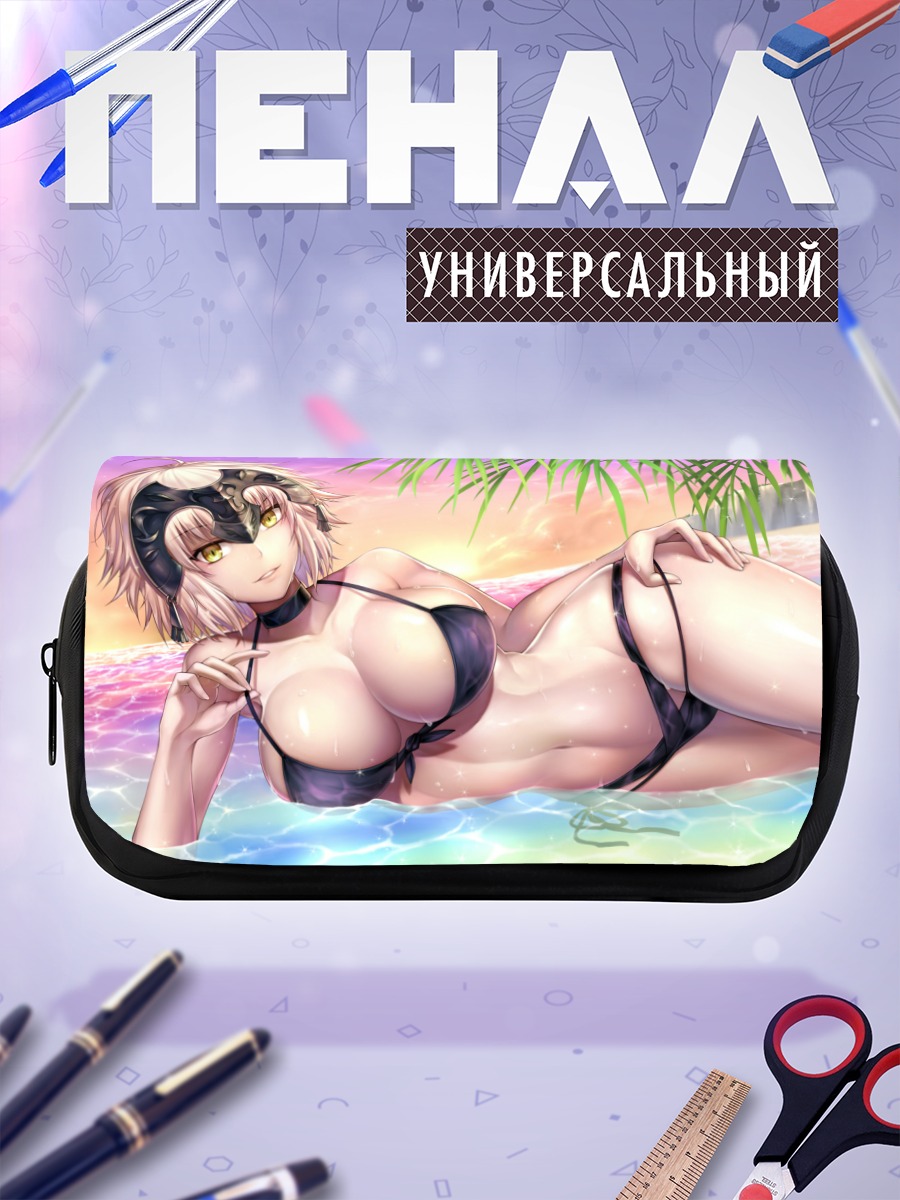 Пенал-косметичка Жанна д'Арк на пляже