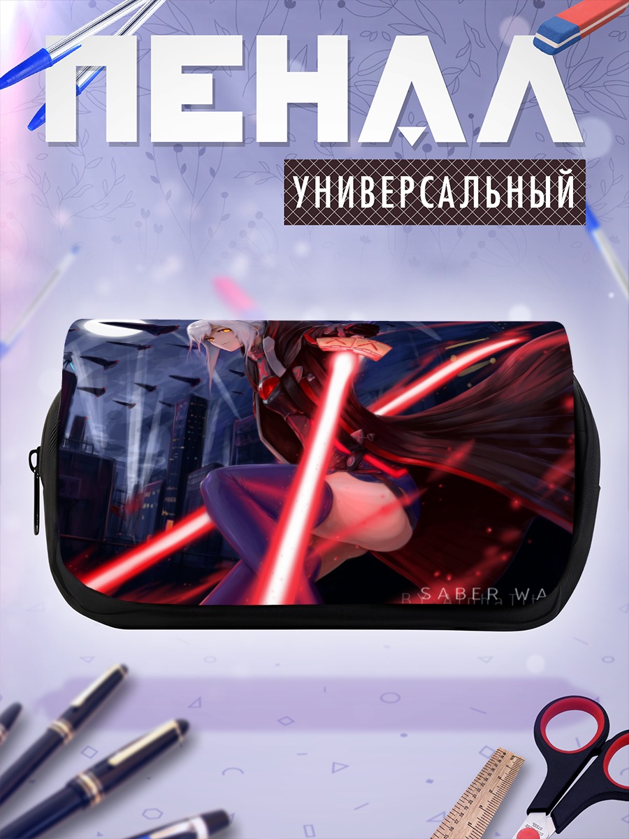 Пенал-косметичка Таинственная Героиня Икс