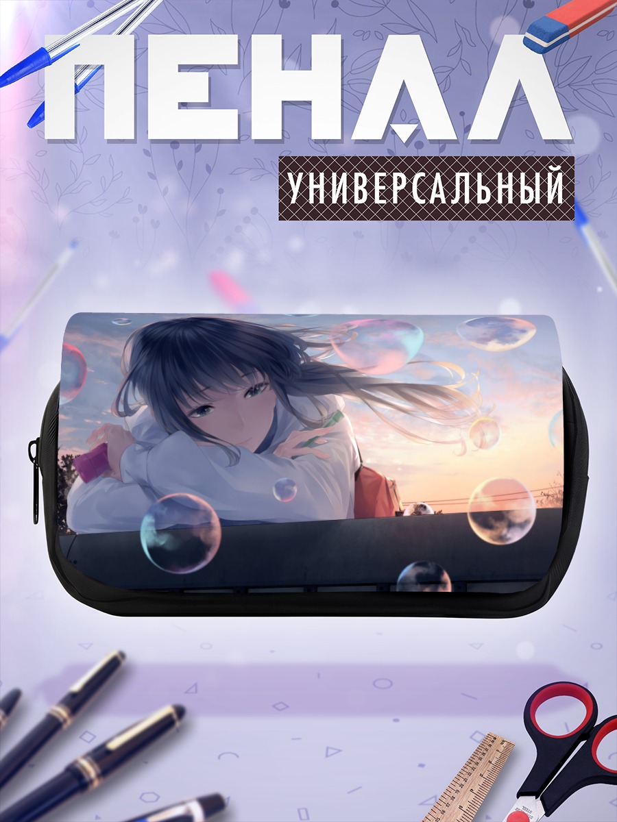 Пенал-косметичка Девушка в мыльных пузырях