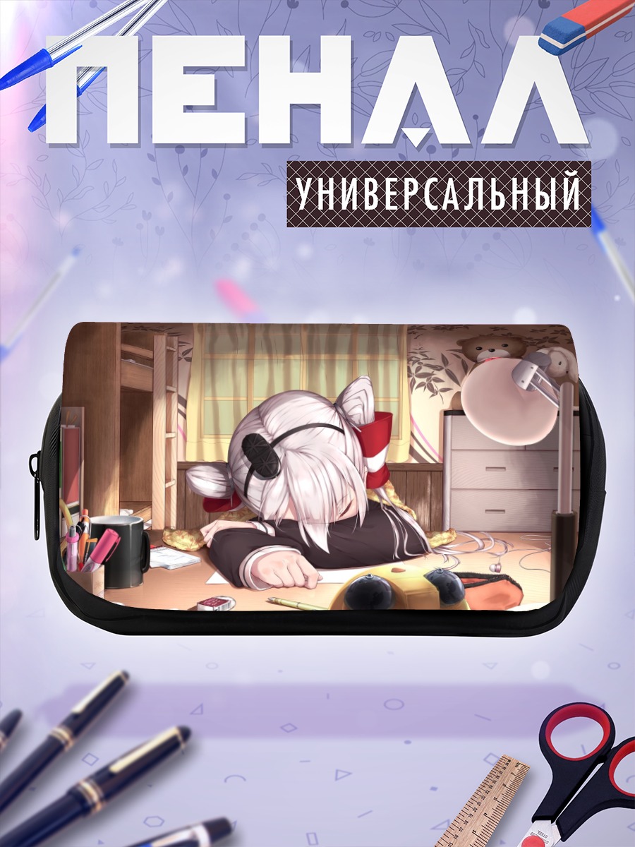 Пенал-косметичка Амацукадзе за столом