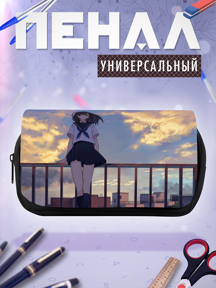 Пенал-косметичка Девушка на крыше