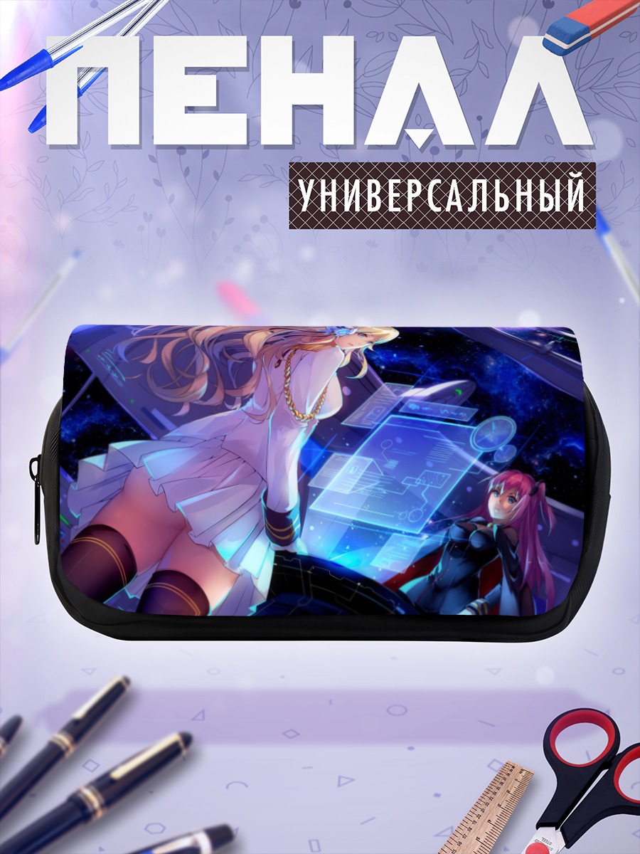 Пенал-косметичка Девушки в космосе