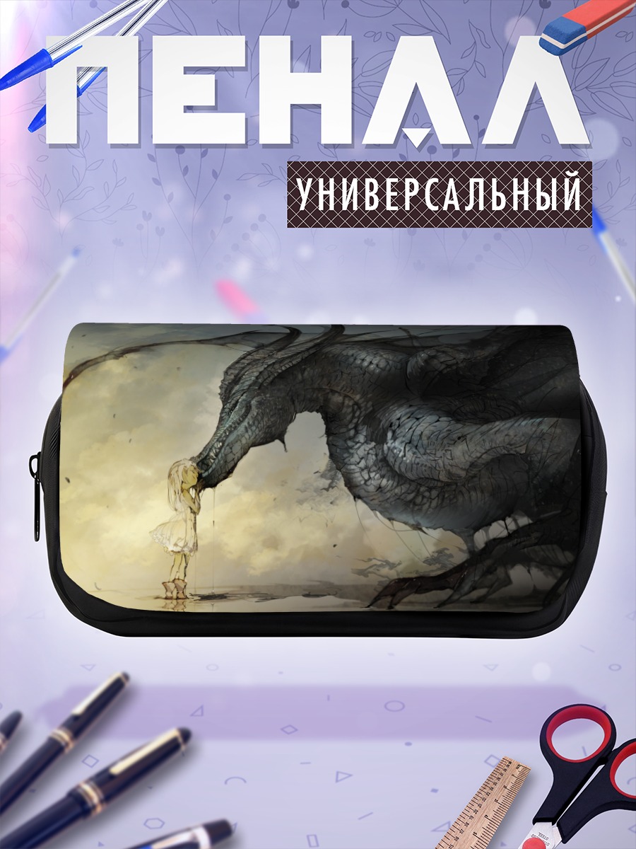 Пенал-косметичка Девочка и дракон
