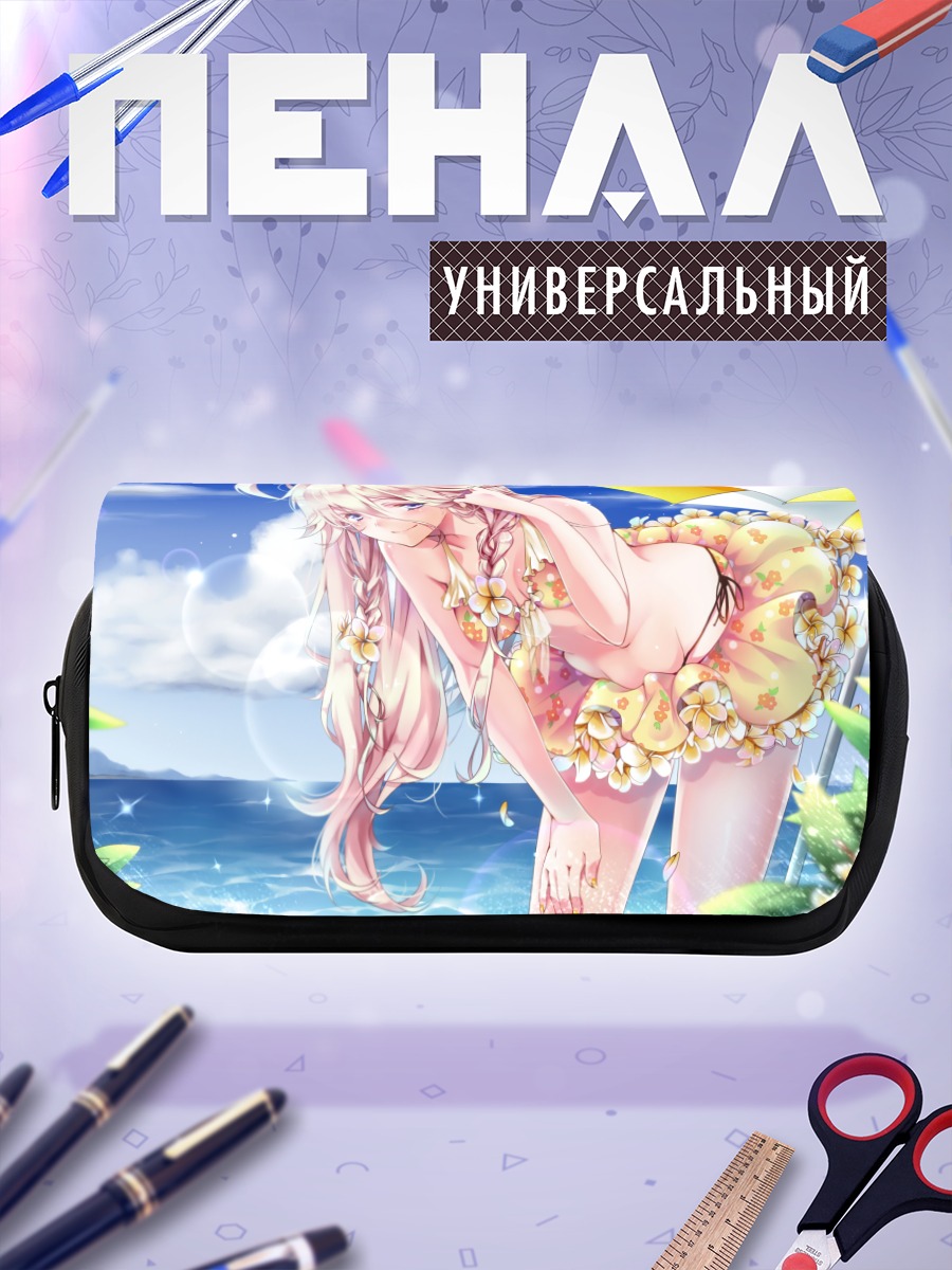 Пенал-косметичка Иа на пляже