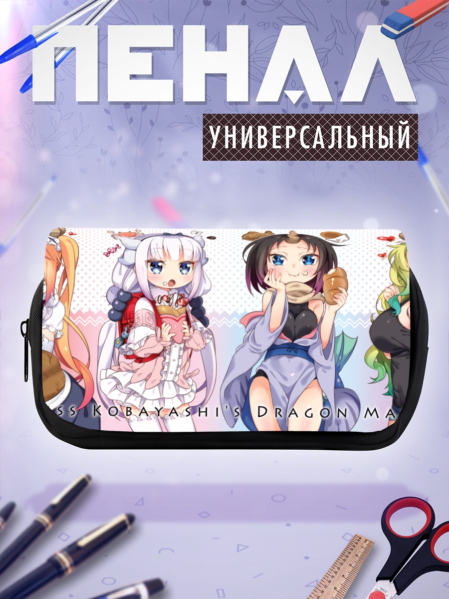Пенал-косметичка Канна и Эльма