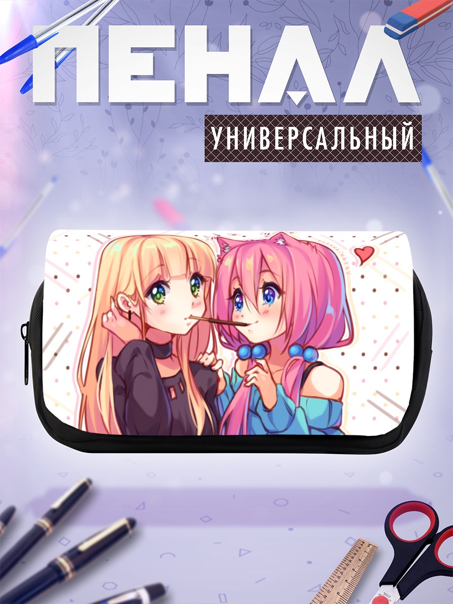 Пенал-косметичка Милые подруги с ушками