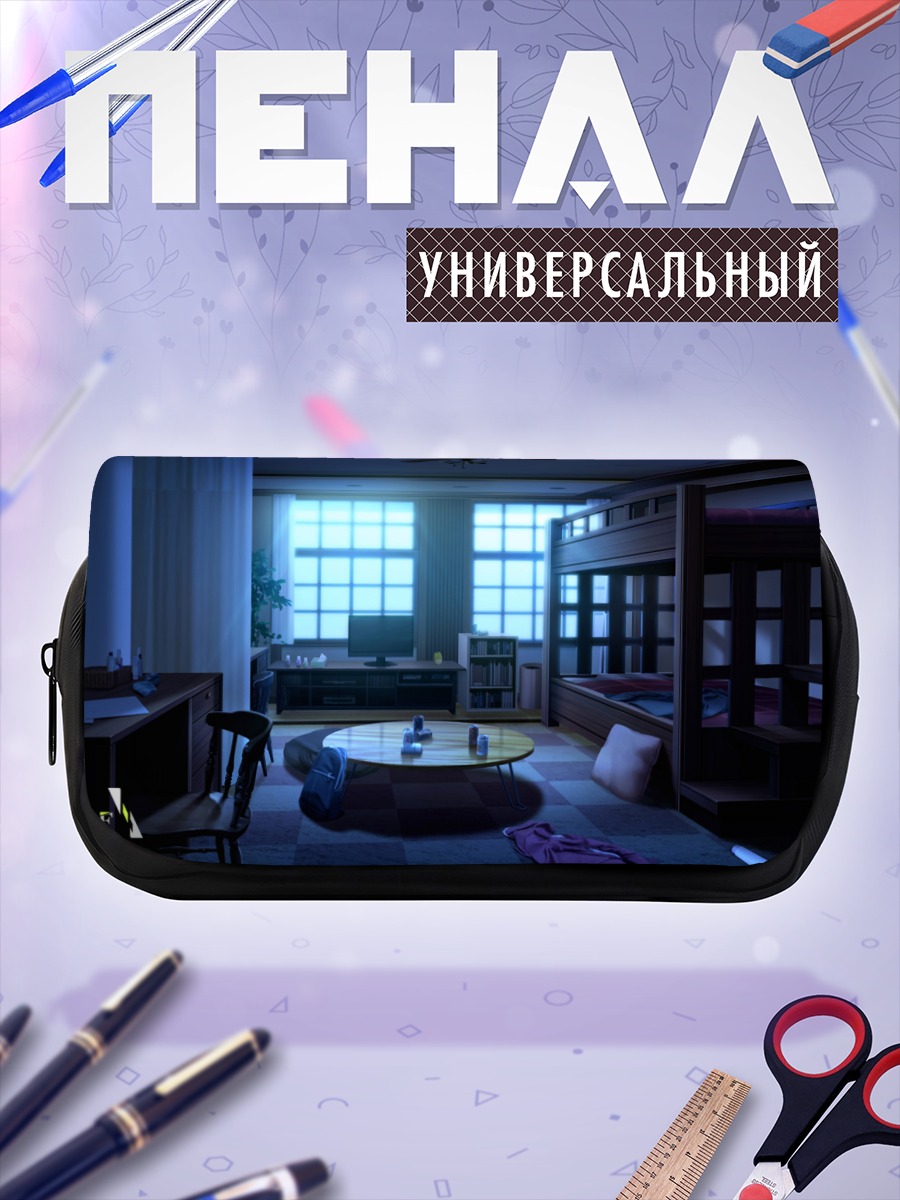 Пенал-косметичка Уютная комната Релиф