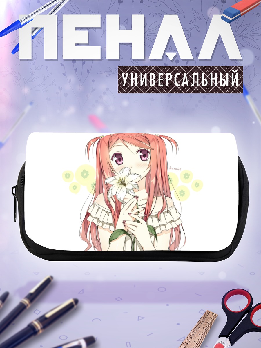 Пенал-косметичка Куруми с цветком