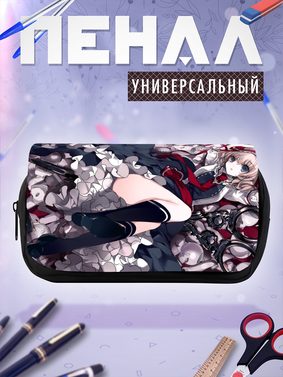 Пенал-косметичка Элис Маргатройд с куклами